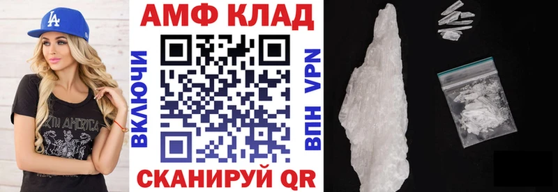 Амфетамин VHQ  Купить где  Североуральск 