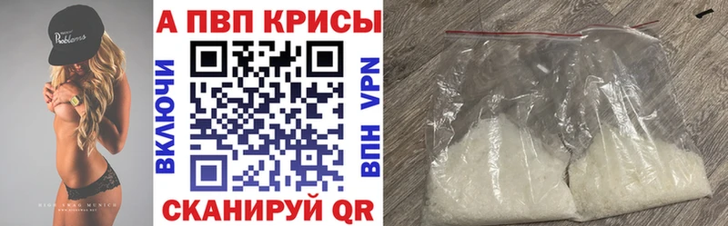Купить где  Североуральск  A PVP СК КРИС 