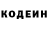 Кодеиновый сироп Lean Purple Drank kwaiheeyr