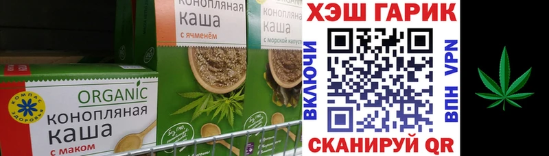 Печенье с ТГК конопля Купить закладки Североуральск