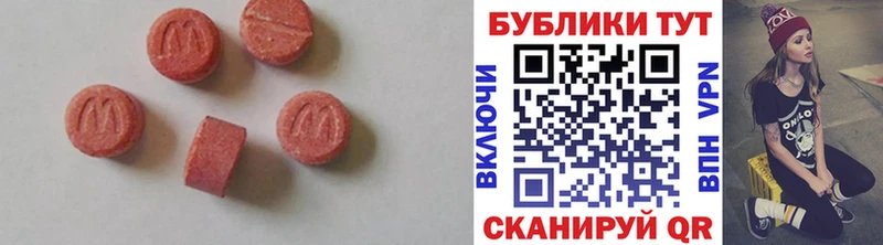 Экстази диски  Купить  Североуральск 