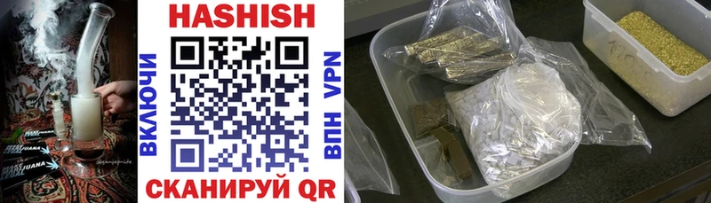 Купить  Североуральск  ГАШ хэш 