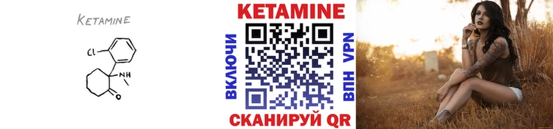 Кетамин ketamine  Купить закладки  Североуральск 