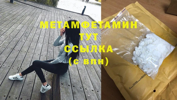 бутират Богородицк