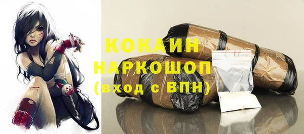 бутират Богородицк