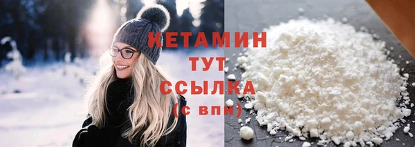 бутират Богородицк