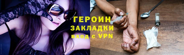 трава Богородск