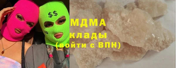 бутират Богородицк