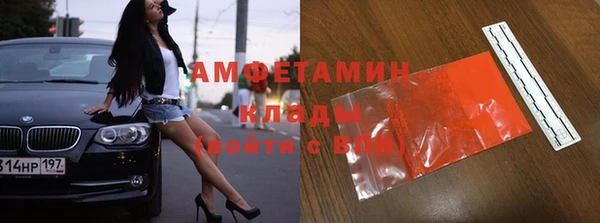 бутират Богородицк