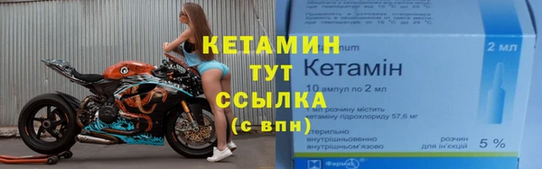 бутират Богородицк