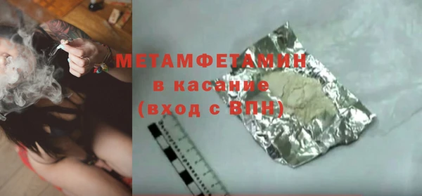 бутират Богородицк