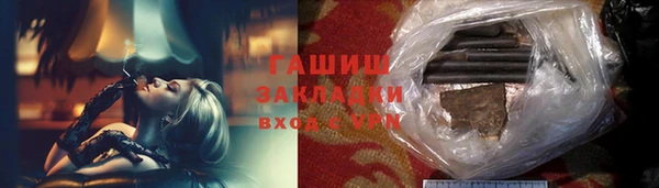 трава Богородск