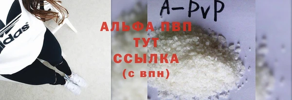 трава Богородск