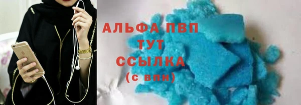 трава Богородск