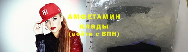 трава Богородск