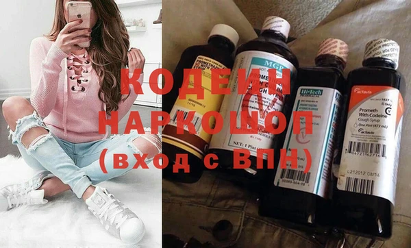 бутират Богородицк