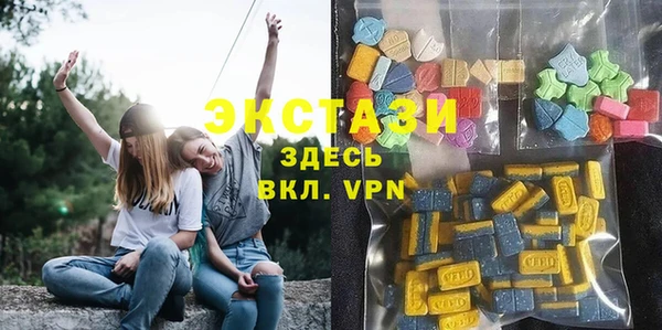 бутират Богородицк
