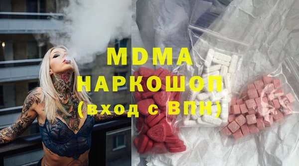 трава Богородск