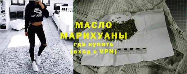 бутират Богородицк