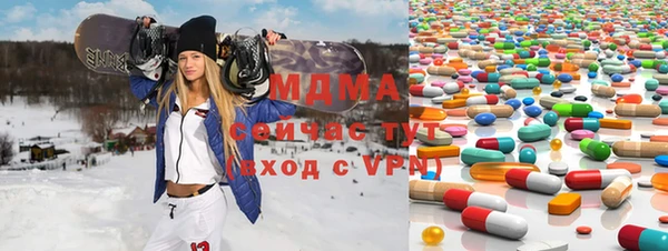 трава Богородск