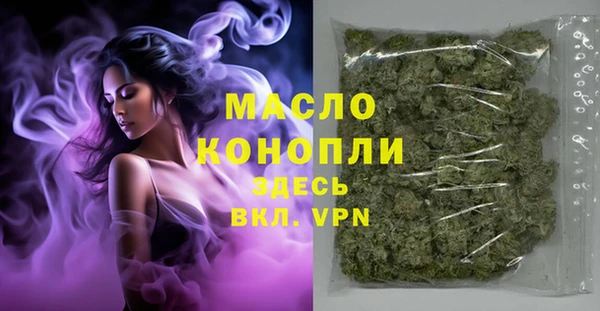бутират Богородицк