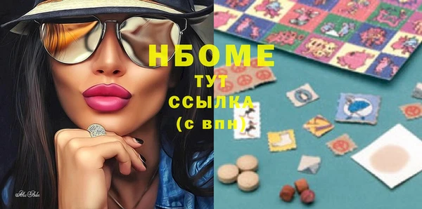 трава Богородск