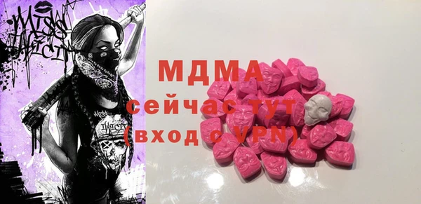бутират Богородицк