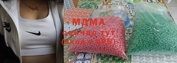 трава Богородск
