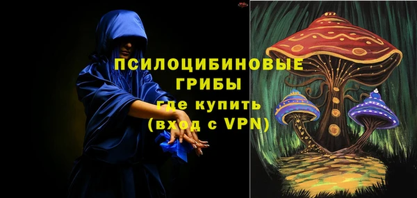 трава Богородск