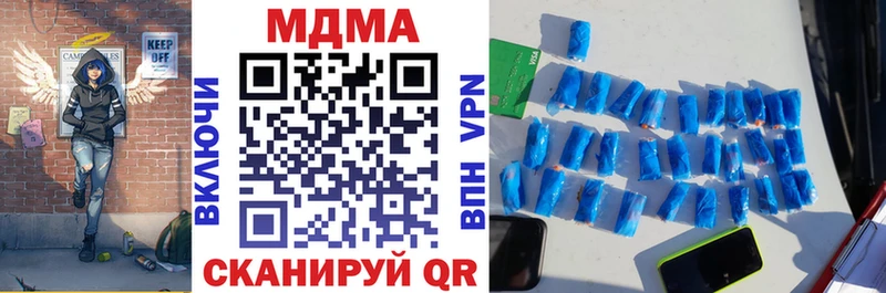 Купить закладки  Североуральск  MDMA crystal 