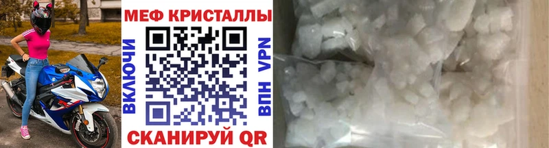 Мефедрон 4 MMC  Североуральск 