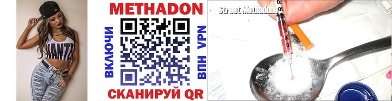 МЕТАДОН мёд Купить где Североуральск