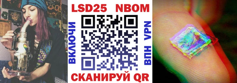 Наркотические марки 1,5мг  Купить где  Североуральск 